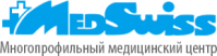 Медицинский центр «MedSwiss»